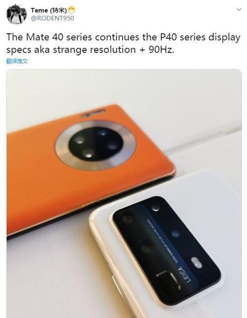 华为最新爆料,颠覆性新科技即将亮相,引领未来科技潮流 第3张 华为最新爆料,颠覆性新科技即将亮相,引领未来科技潮流 第3张