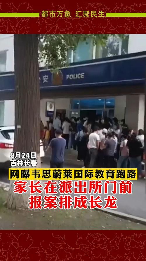 社会新闻爆料导师有哪些,社会新闻中的导师丑闻盘点