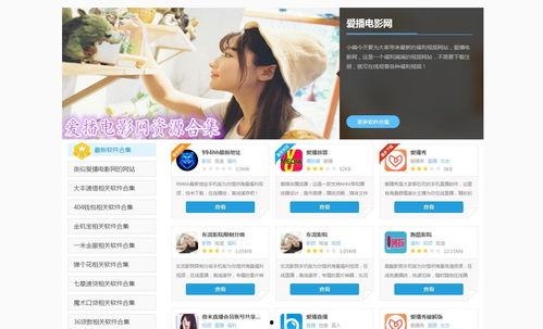 最新在线观看的网站,盘点最新热门在线观看网站  第1张