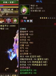 天龙八部爆料直播视频,揭秘江湖风云背后的秘密与传奇 第1张 天龙八部爆料直播视频,揭秘江湖风云背后的秘密与传奇 第1张